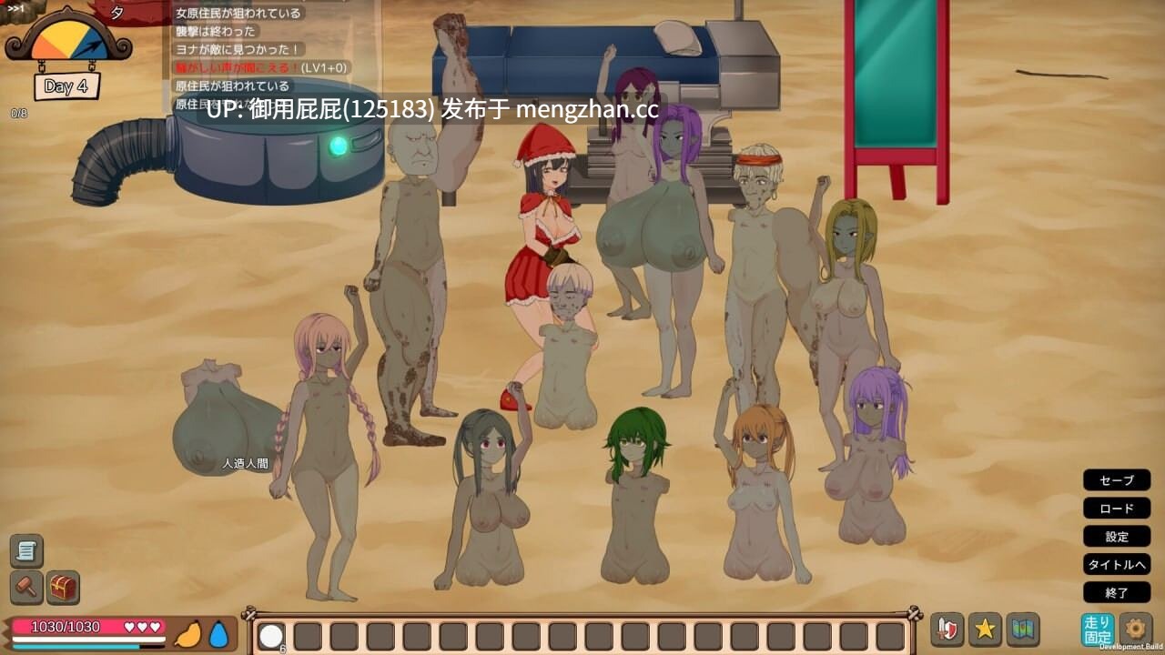 [亚洲风ACT+SLG/动态/更新] 疯狂岛 生存游戏 Mad Island V0.4.5.3 官方中文版+DLC+去码+控制台代码 [1.30G]-第20张图片-萌站