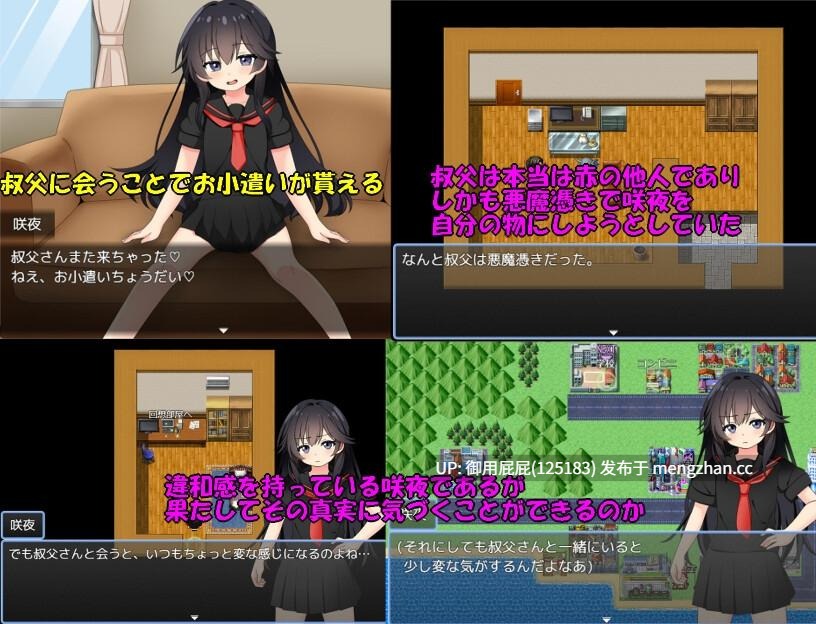 [日式RPG/新作] 驱魔咲夜 悪魔祓い咲夜 v2025.11.01 AI汉化版+全回想存档 [1.20G]-第4张图片-萌站