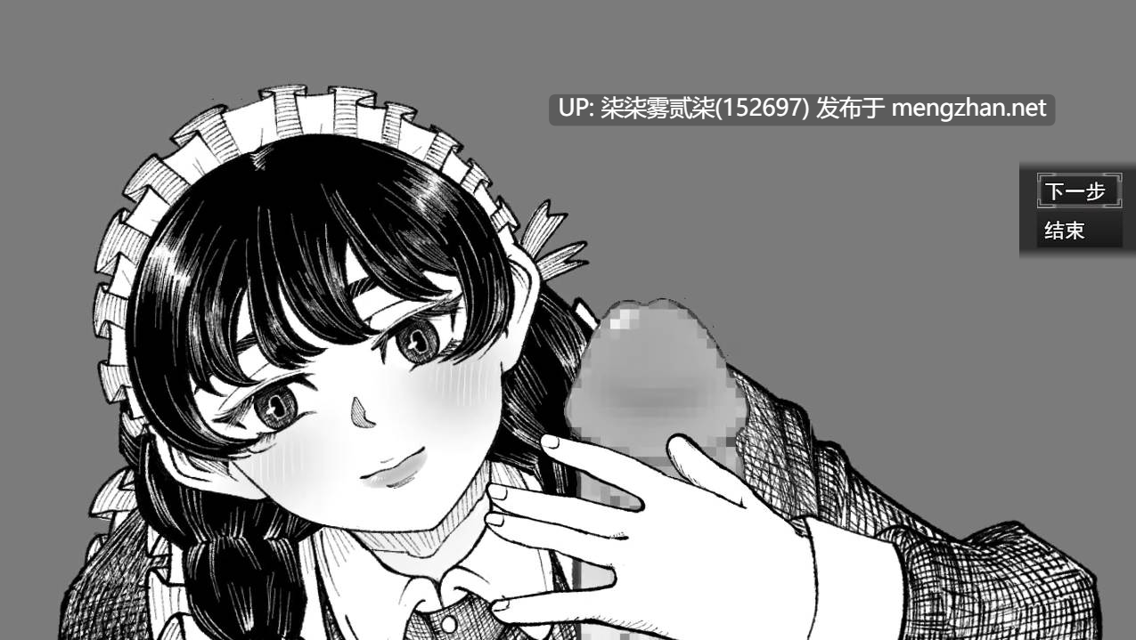 天堂女仆 Maid in Heaven v1.0 【PC/SLG/AI汉化/动态/新作】-第3张图片-萌站 天堂女仆 Maid in Heaven v1.0 【PC/SLG/AI汉化/动态/新作】-第3张图片-萌站