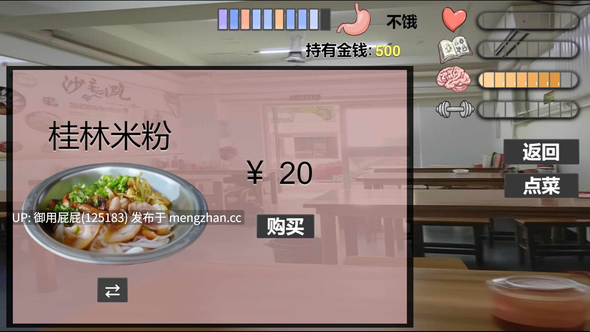 [亚洲风SLG/存档/新作] 我又幻想了 I Antasized Again v2025.11.02 官方中文步兵版+全CG存档 [2.20G]-第6张图片-萌站