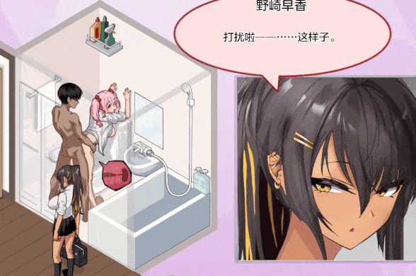 [2D神作/动态/存档/更新] 辣妹基地！？～学校附近的辣妹聚集地～ ギャルベヤ！?～学校最寄りのギャルのたまり場～ V2 AI汉化版+全回想存档 [1.10G]