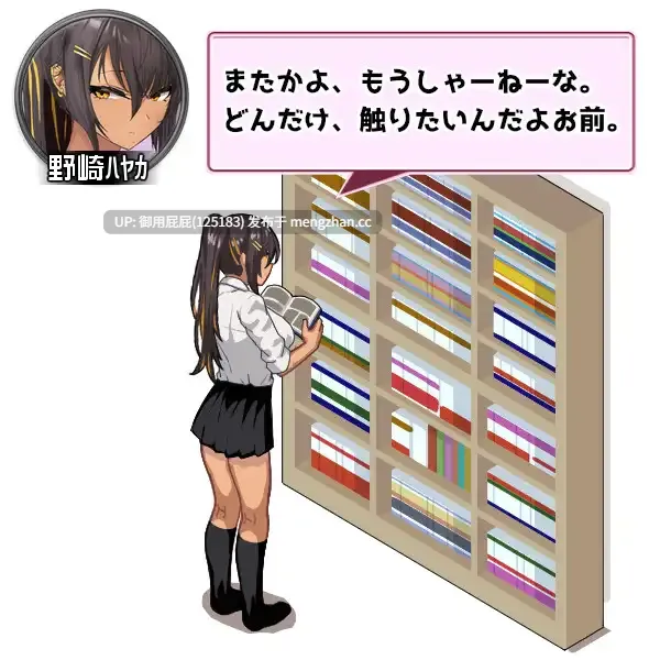 [2D神作/动态/存档/更新] 辣妹基地！？～学校附近的辣妹聚集地～ ギャルベヤ！?～学校最寄りのギャルのたまり場～ V2 AI汉化版+全回想存档 [1.10G]-第13张图片-萌站