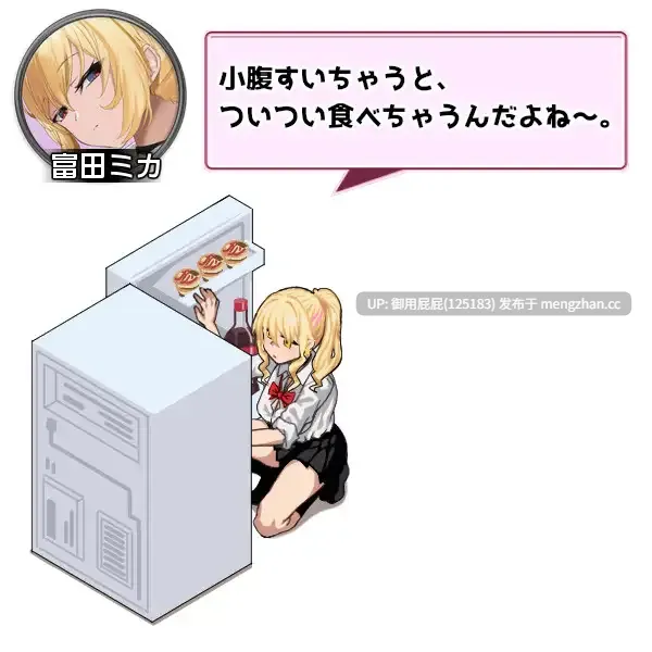 [2D神作/动态/存档/更新] 辣妹基地！？～学校附近的辣妹聚集地～ ギャルベヤ！?～学校最寄りのギャルのたまり場～ V2 AI汉化版+全回想存档 [1.10G]-第14张图片-萌站