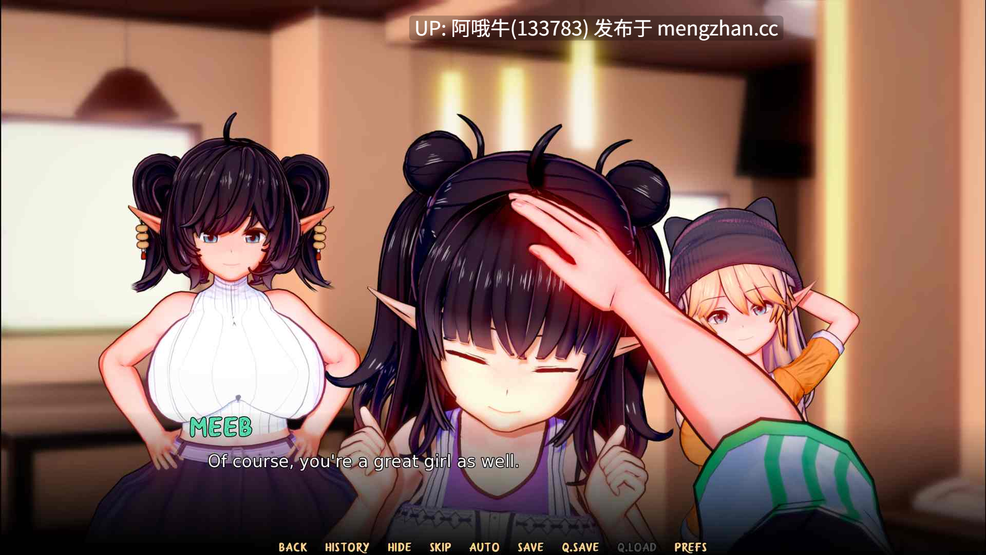 【3DCG/幻想/SLG/PC机翻/安卓生肉】完美家庭：家族  Perfect Family A Family of Perverts [Rework U1.4.2] [POHG][787M]【序号4613】-第4张图片-萌站