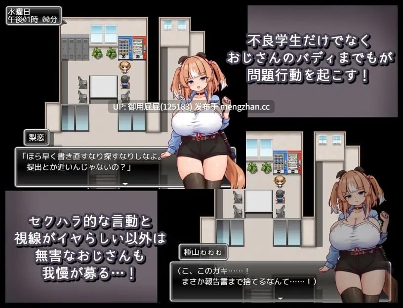 [调教RPG/NTR/存档/新作] 母犬调教 メス犬トレーニング v2025.11.02 AI汉化版+全回想存档 [1.20G]-第2张图片-萌站