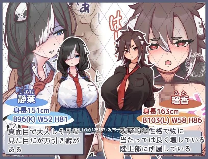 [调教RPG/NTR/存档/新作] 母犬调教 メス犬トレーニング v2025.11.02 AI汉化版+全回想存档 [1.20G]-第7张图片-萌站
