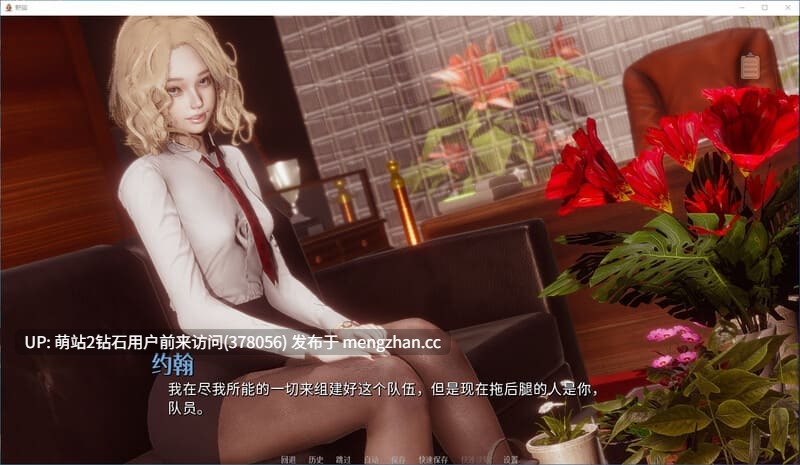 [超精致渲染美少女黄油][亚洲风官中后宫][安卓精品SLG] 野猫 Wild Cats Ver0.3.0 官方中文版 [官中动态4G]-第7张图片-萌站