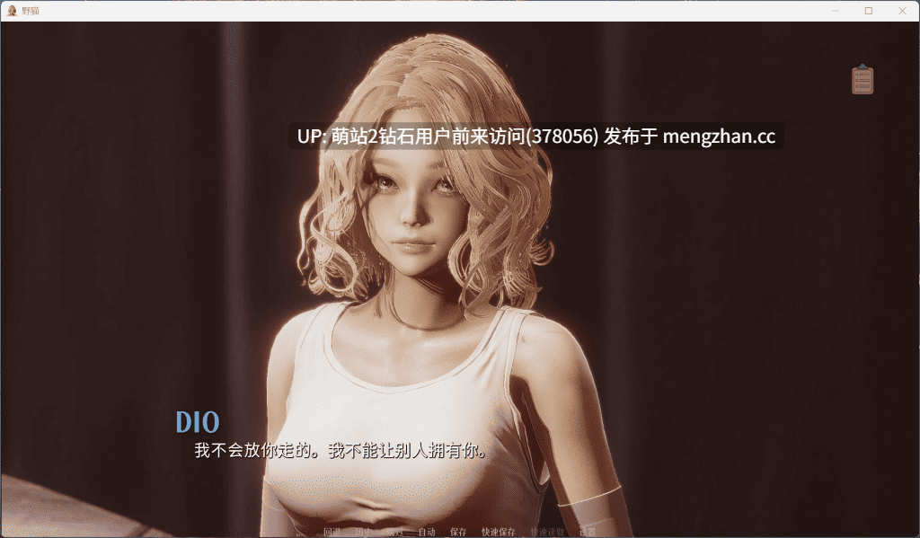 [超精致渲染美少女黄油][亚洲风官中后宫][安卓精品SLG] 野猫 Wild Cats Ver0.3.0 官方中文版 [官中动态4G]-第8张图片-萌站