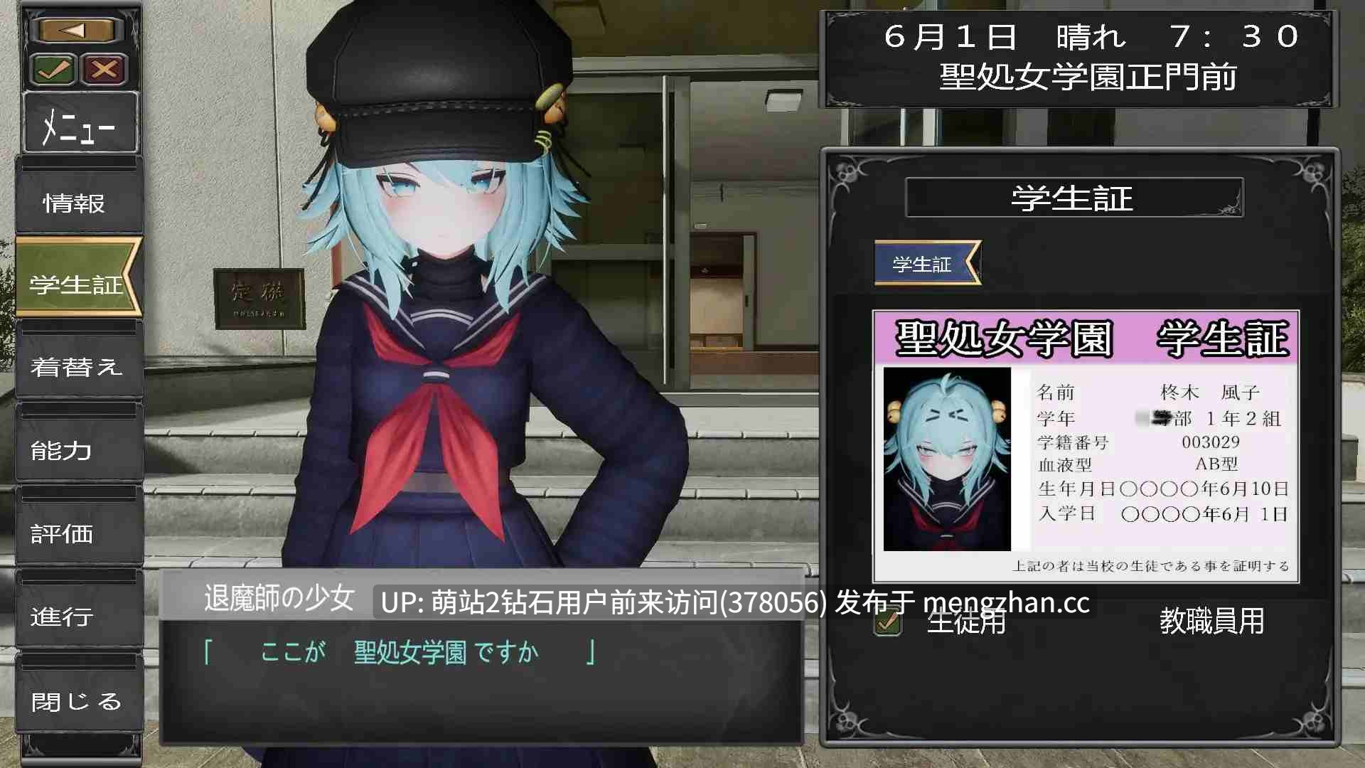 [制服色气动态][雌小鬼退魔师调教][1.02最新更新]退魔師少女in聖処女学園♡ 天才退魔師少女は牝オナホに堕ちるのか Ver.1.02 [460M][百度]生肉