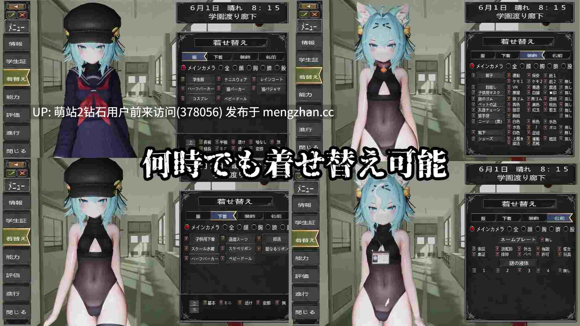 [制服色气动态][雌小鬼退魔师调教][1.02最新更新]退魔師少女in聖処女学園♡ 天才退魔師少女は牝オナホに堕ちるのか Ver.1.02 [460M][百度]生肉-第2张图片-萌站