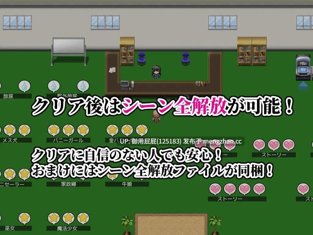 [寝取RPG/NTR/重制版] 种马大叔来了！目标：搞大美国辣妈的肚子 種付けおじさんが来た!孕ませターゲットはアメリカン人妻 v1.1 AI汉化版 重制版+全回想存档 [1.80G]-第6张图片-萌站