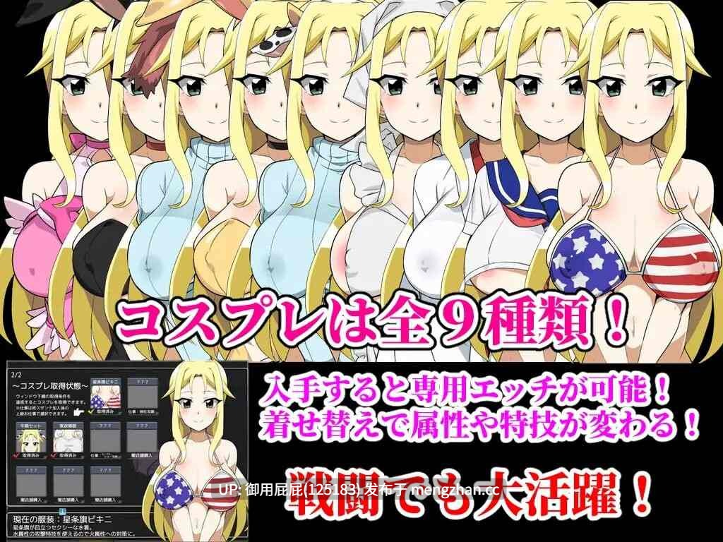 [寝取RPG/NTR/重制版] 种马大叔来了！目标：搞大美国辣妈的肚子 種付けおじさんが来た!孕ませターゲットはアメリカン人妻 v1.1 AI汉化版 重制版+全回想存档 [1.80G]-第9张图片-萌站