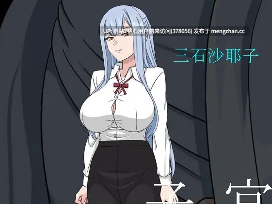 [谁家动态丰川祥子][凌辱调教强姦堕落][生肉][RHEADROP（レアドロップ）]沙耶子の子宮婚約NTR [1.1GB][百度]-第2张图片-萌站