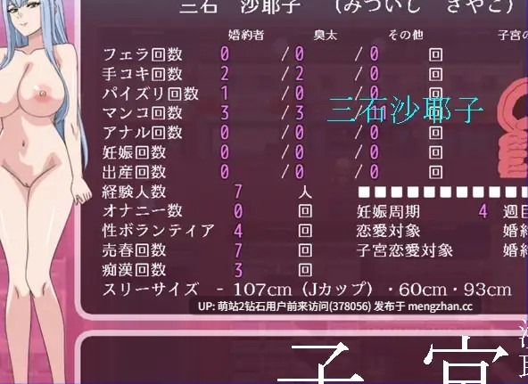 [谁家动态丰川祥子][凌辱调教强姦堕落][生肉][RHEADROP（レアドロップ）]沙耶子の子宮婚約NTR [1.1GB][百度]-第3张图片-萌站