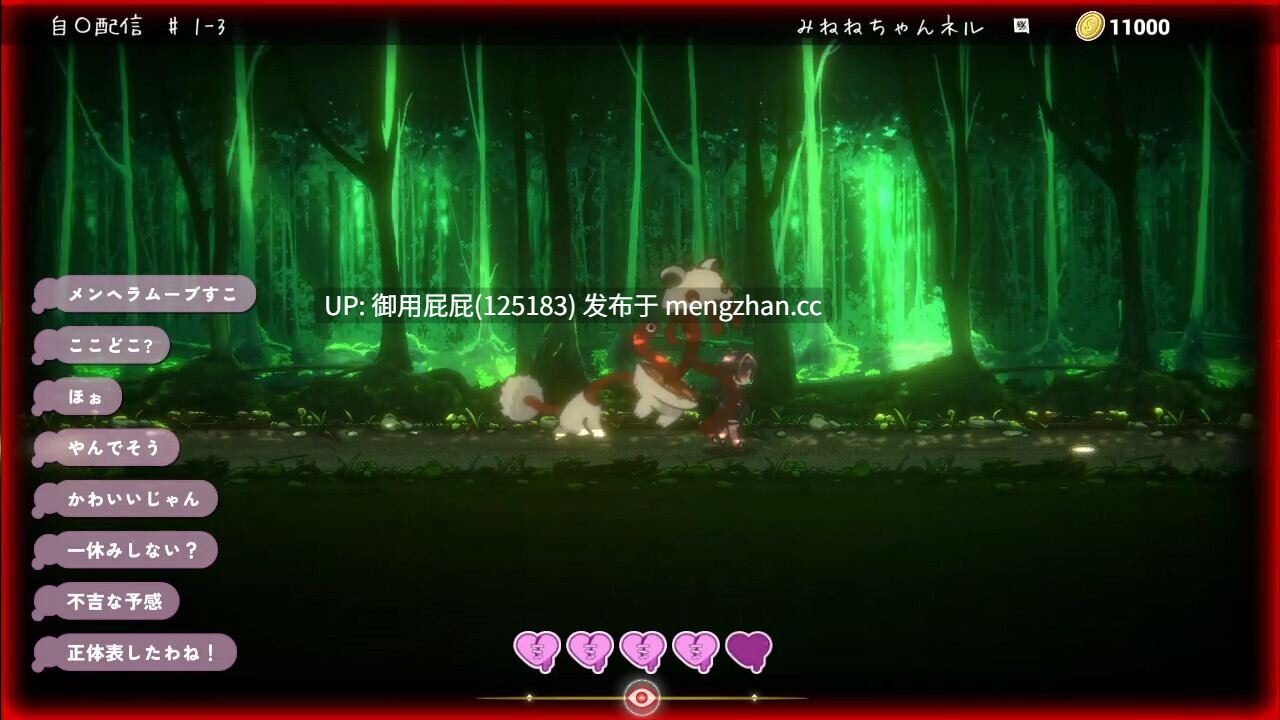 [猎奇ACT/动态/ST新作] 可爱 -虐系陷阱地牢- Kawaii -Ryona Trap Dungeon- 病みカワ v1.0 Steam官中版+存档 [1.6G]-第6张图片-萌站