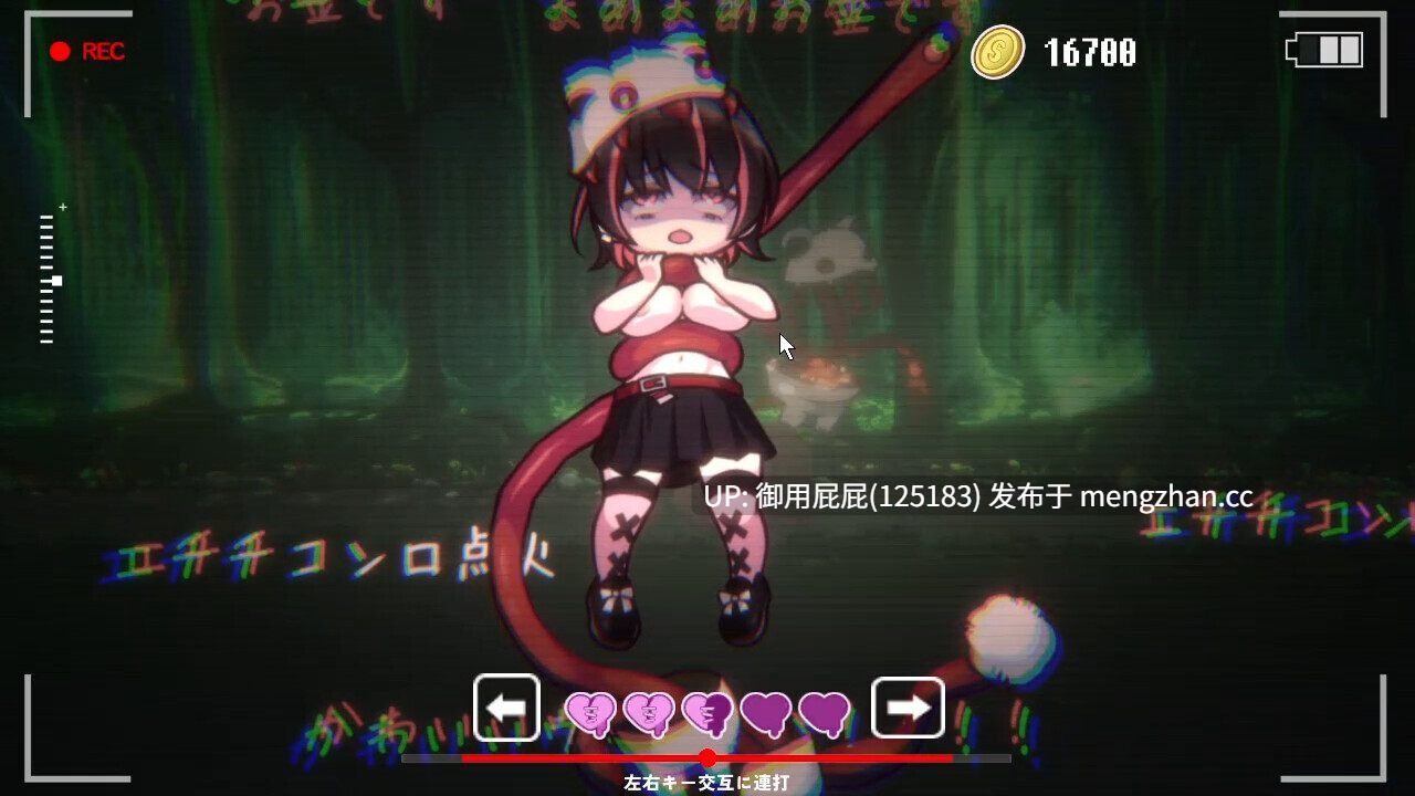 [猎奇ACT/动态/ST新作] 可爱 -虐系陷阱地牢- Kawaii -Ryona Trap Dungeon- 病みカワ v1.0 Steam官中版+存档 [1.6G]-第8张图片-萌站