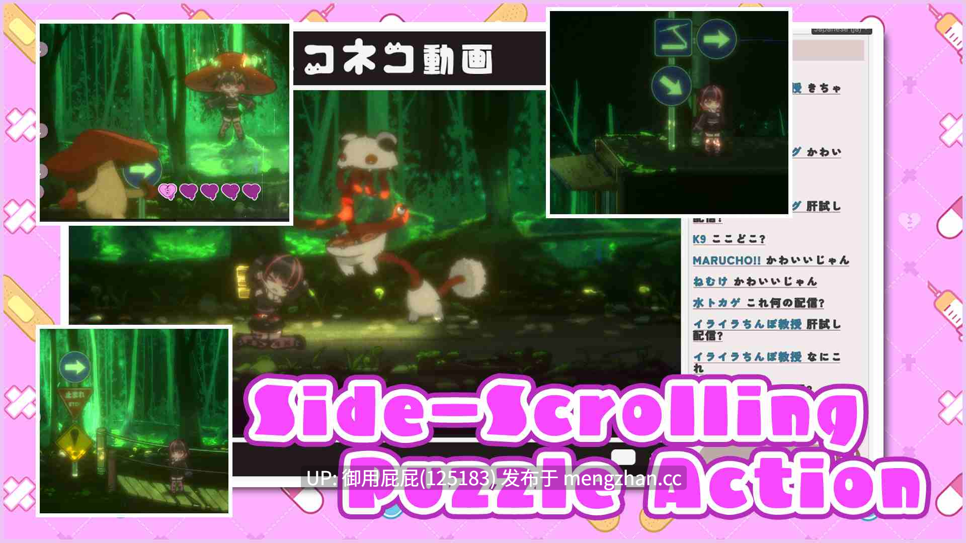 [猎奇ACT/动态/ST新作] 可爱 -虐系陷阱地牢- Kawaii -Ryona Trap Dungeon- 病みカワ v1.0 Steam官中版+存档 [1.6G]-第10张图片-萌站