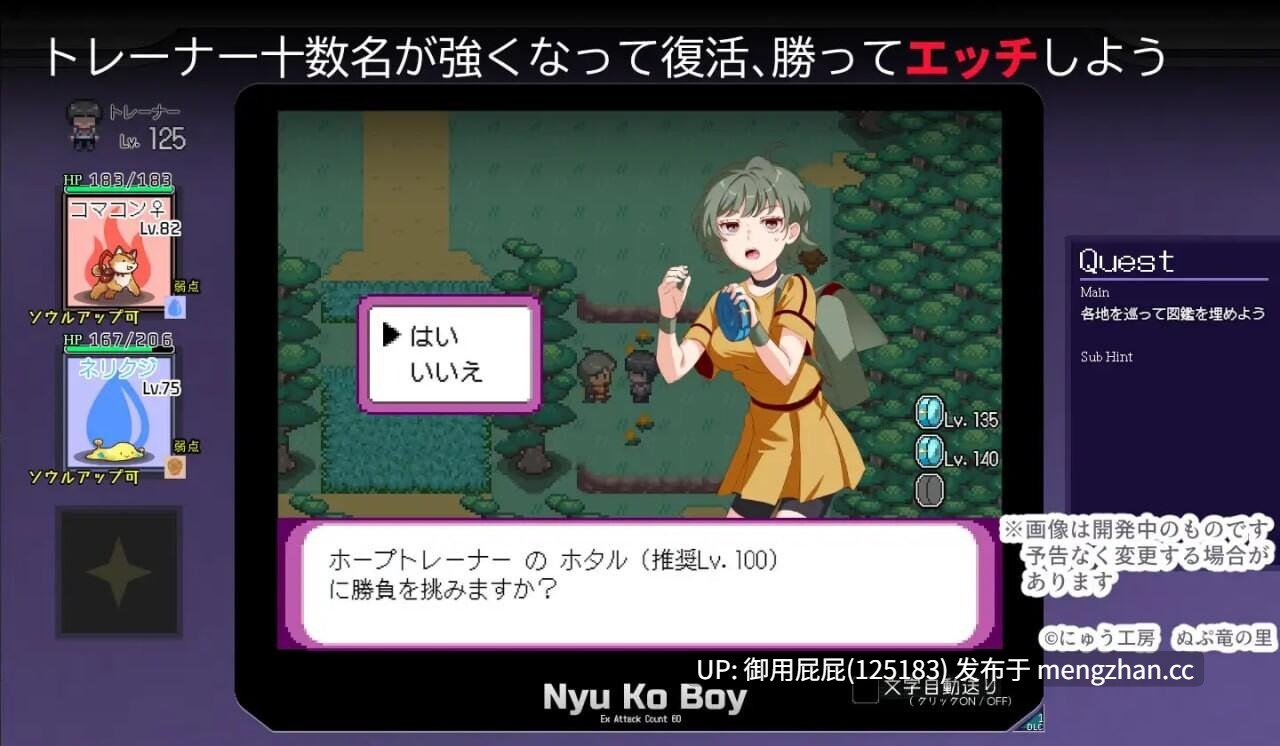 [2D神作/动态/更新] 一次性交易大师 ~ YARISUTEMESUBUTA  ~ V4.0 官中版+DLC1+2+存档 [3.6G]-第6张图片-萌站