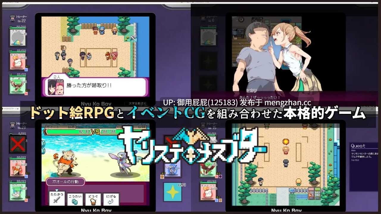 [2D神作/动态/更新] 一次性交易大师 ~ YARISUTEMESUBUTA  ~ V4.0 官中版+DLC1+2+存档 [3.6G]-第7张图片-萌站