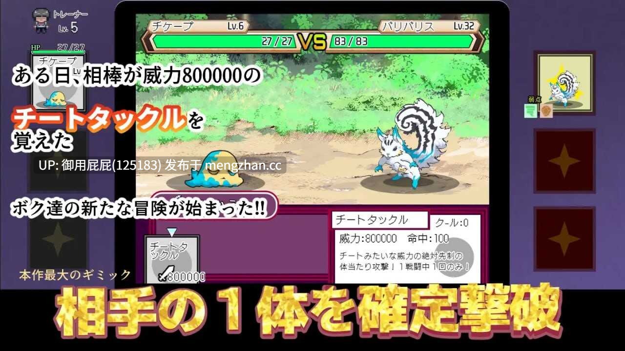[2D神作/动态/更新] 一次性交易大师 ~ YARISUTEMESUBUTA  ~ V4.0 官中版+DLC1+2+存档 [3.6G]-第8张图片-萌站