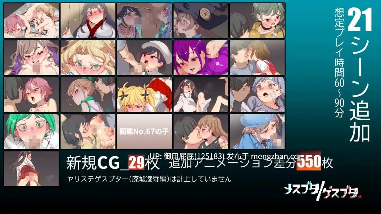 [2D神作/动态/更新] 一次性交易大师 ~ YARISUTEMESUBUTA  ~ V4.0 官中版+DLC1+2+存档 [3.6G]-第13张图片-萌站