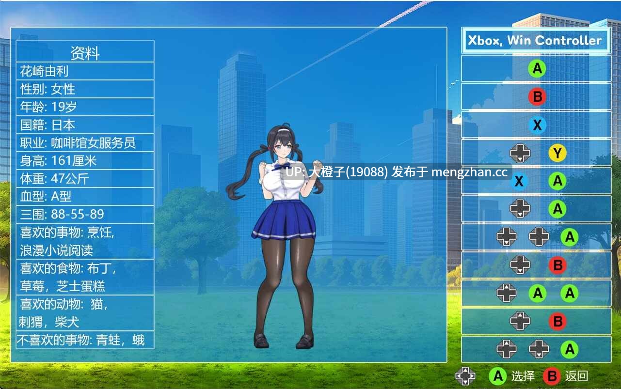 [ACT动态步兵异种奸][UMAI NEKO]格斗少女尤里 FIGHTING GIRL V0.19[503M]-第5张图片-萌站