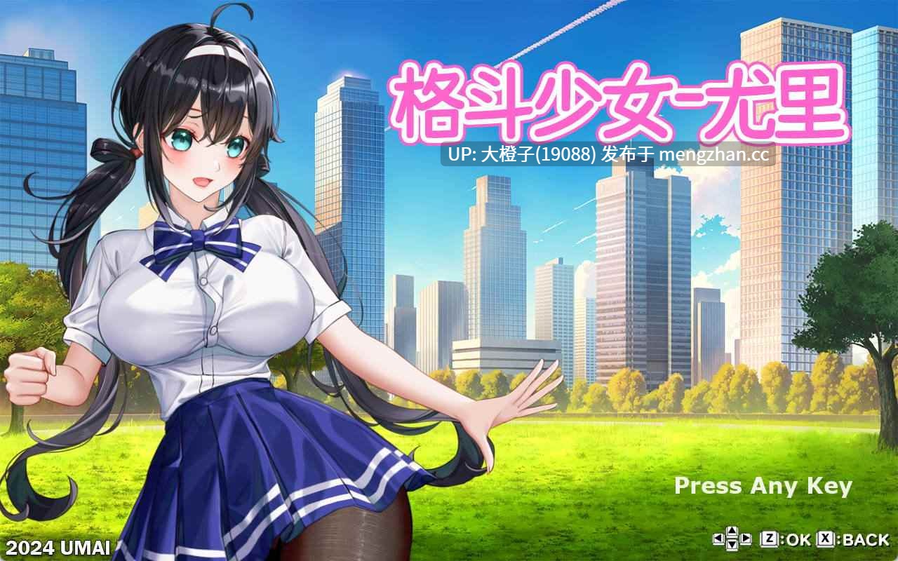 [ACT动态步兵异种奸][UMAI NEKO]格斗少女尤里 FIGHTING GIRL V0.19[503M]-第8张图片-萌站