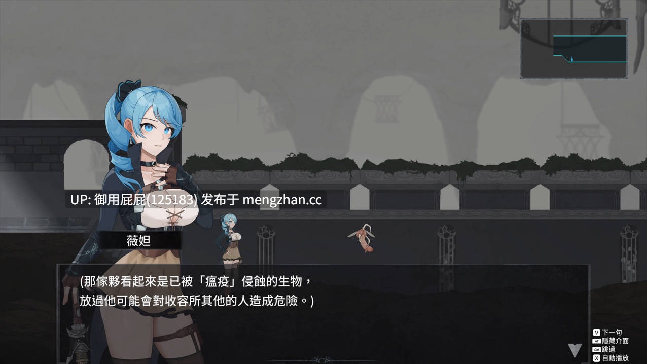 [动作ACT/动态/更新] 永恒的欠损 永恆的欠損 La Vitalis Immortal Loss v0.28.0 Beta 官方中文版+存档 [3.20G]-第4张图片-萌站