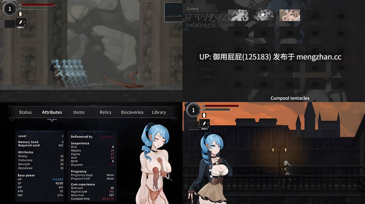 [动作ACT/动态/更新] 永恒的欠损 永恆的欠損 La Vitalis Immortal Loss v0.28.0 Beta 官方中文版+存档 [3.20G]-第12张图片-萌站