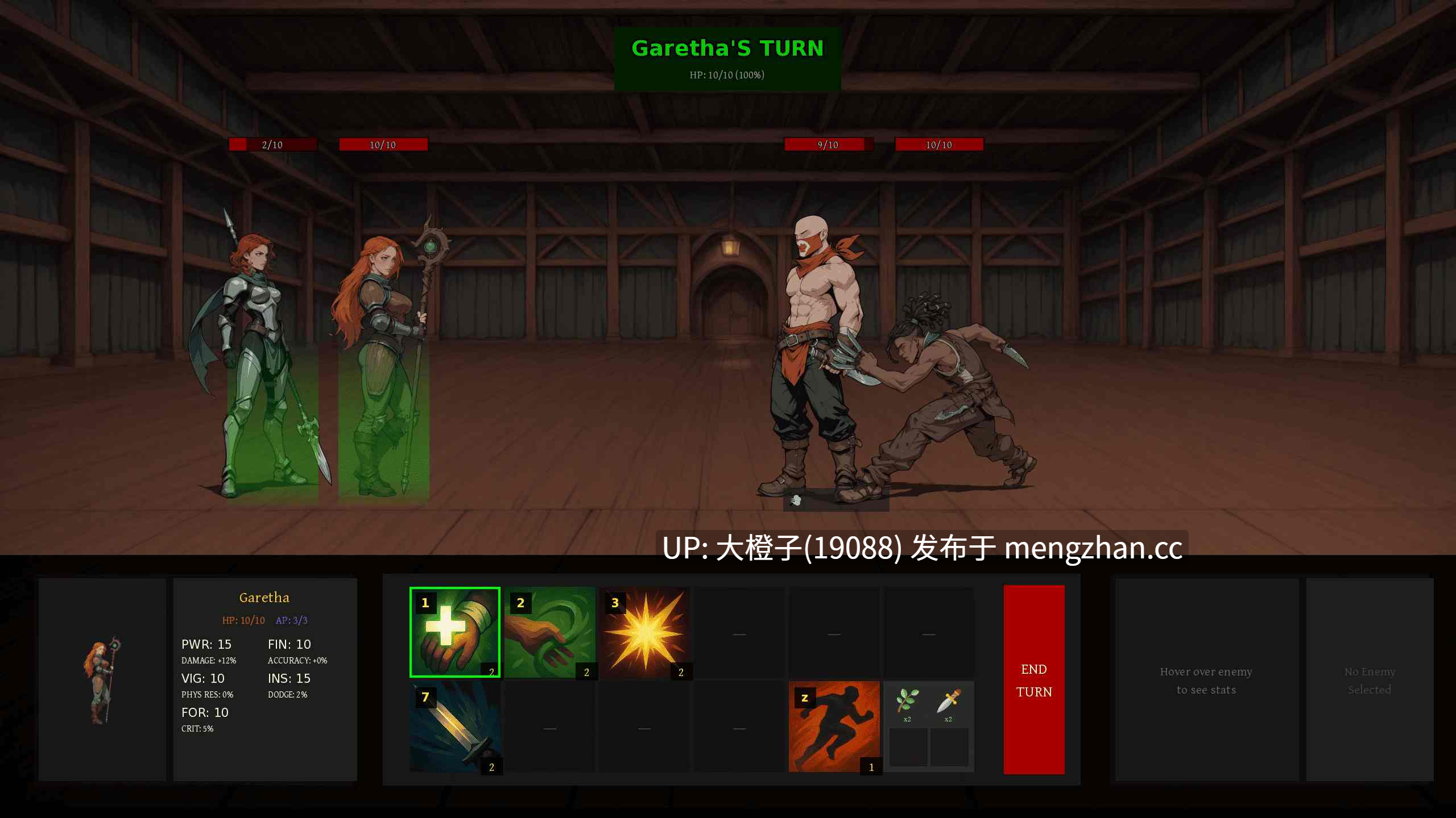 [SLG汉化PC动态步兵]私生子编年史 Bastard Chronicles v0.11[1.05G]-第5张图片-萌站