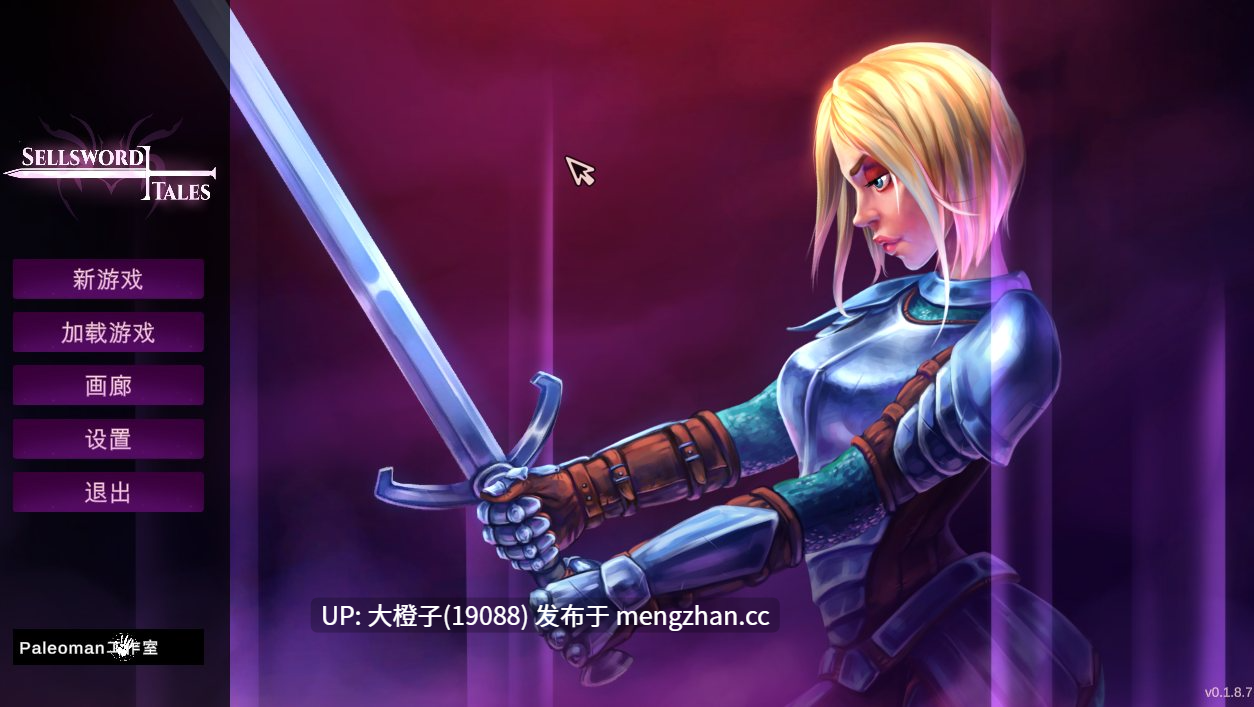 [养成RPG汉化动态步兵PC]卖剑传说 Sellsword Tales v0.1.9.8 [4.29G]-第4张图片-萌站