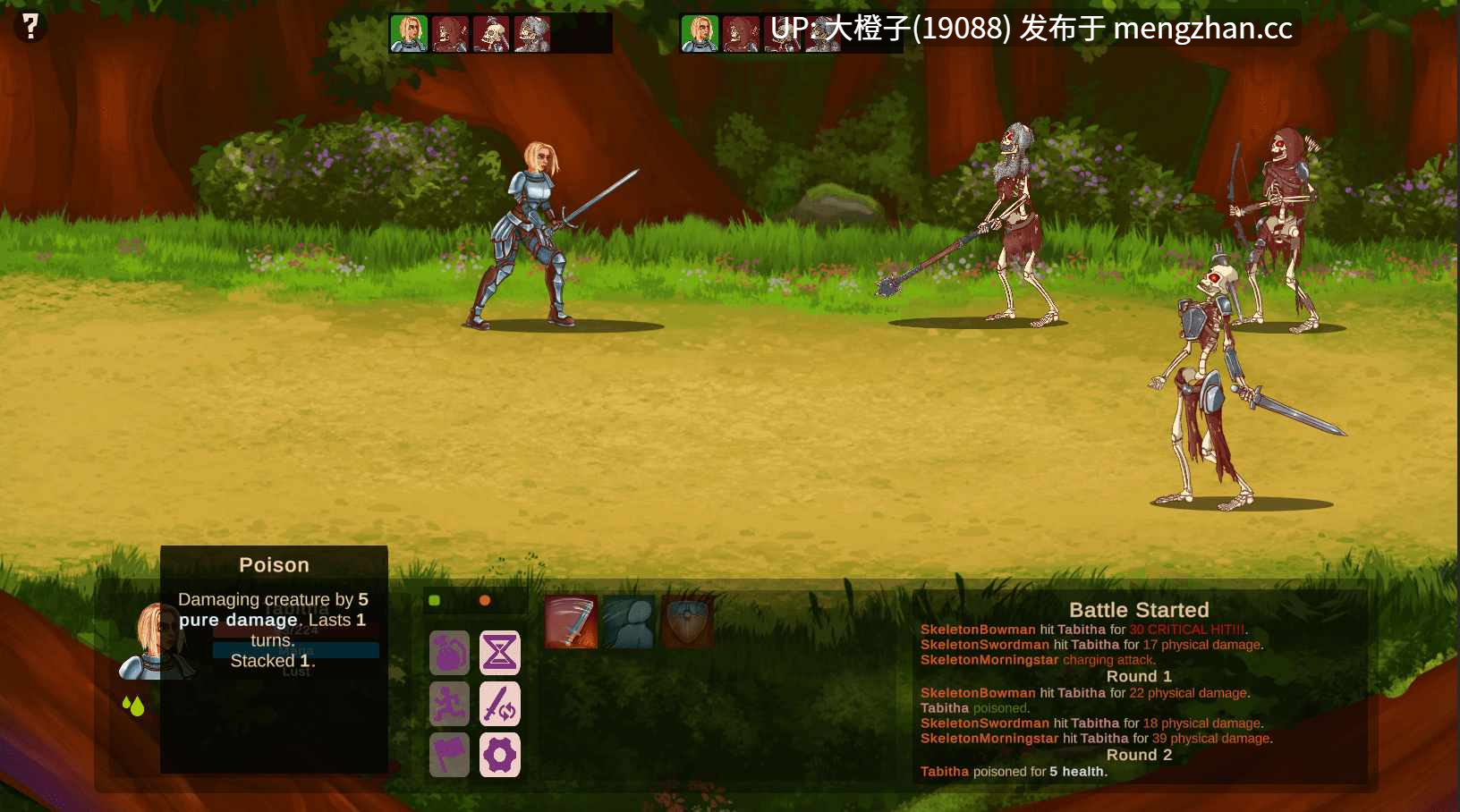 [养成RPG汉化动态步兵PC]卖剑传说 Sellsword Tales v0.1.9.8 [4.29G]-第5张图片-萌站