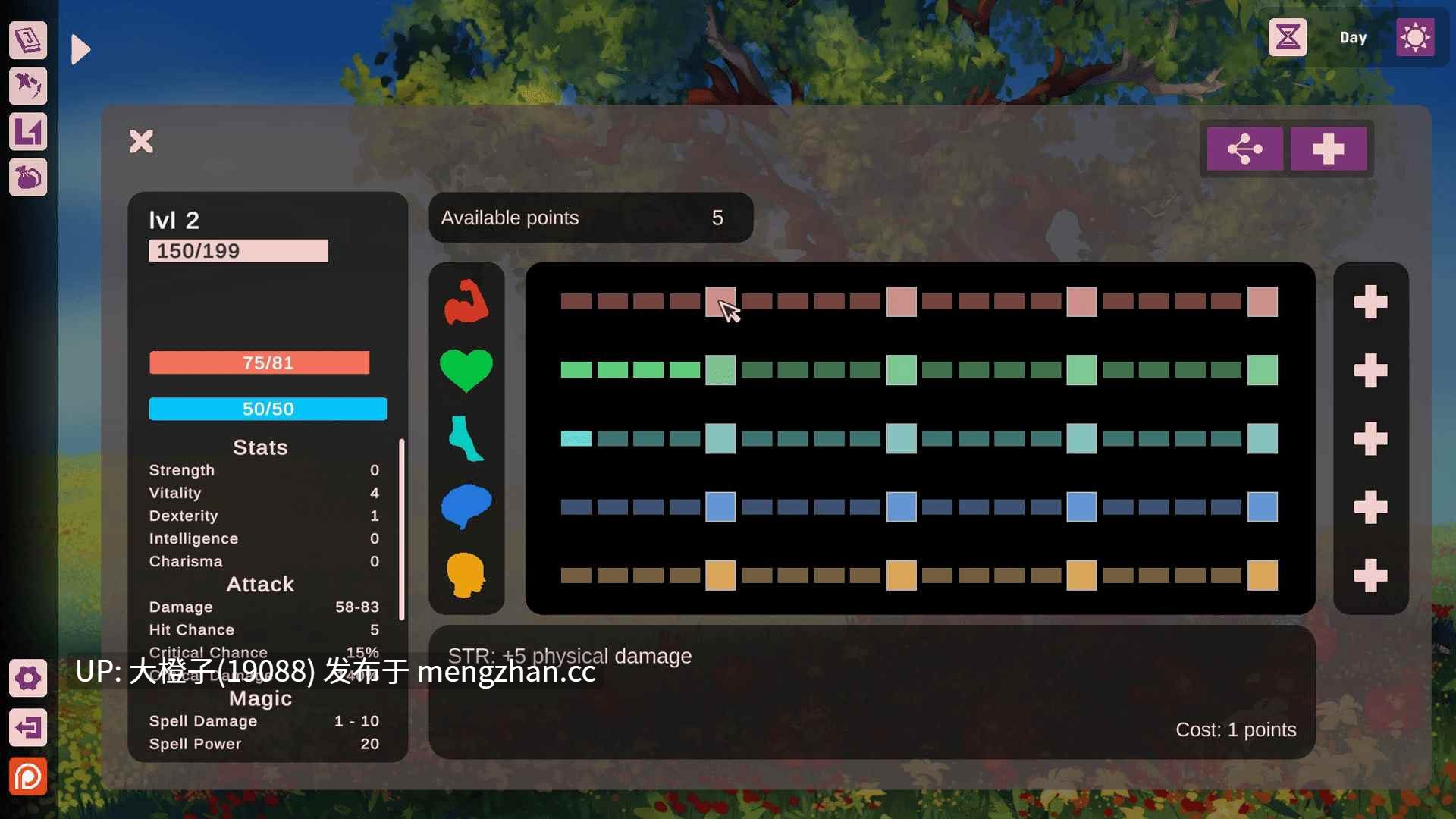 [养成RPG汉化动态步兵PC]卖剑传说 Sellsword Tales v0.1.9.8 [4.29G]-第8张图片-萌站
