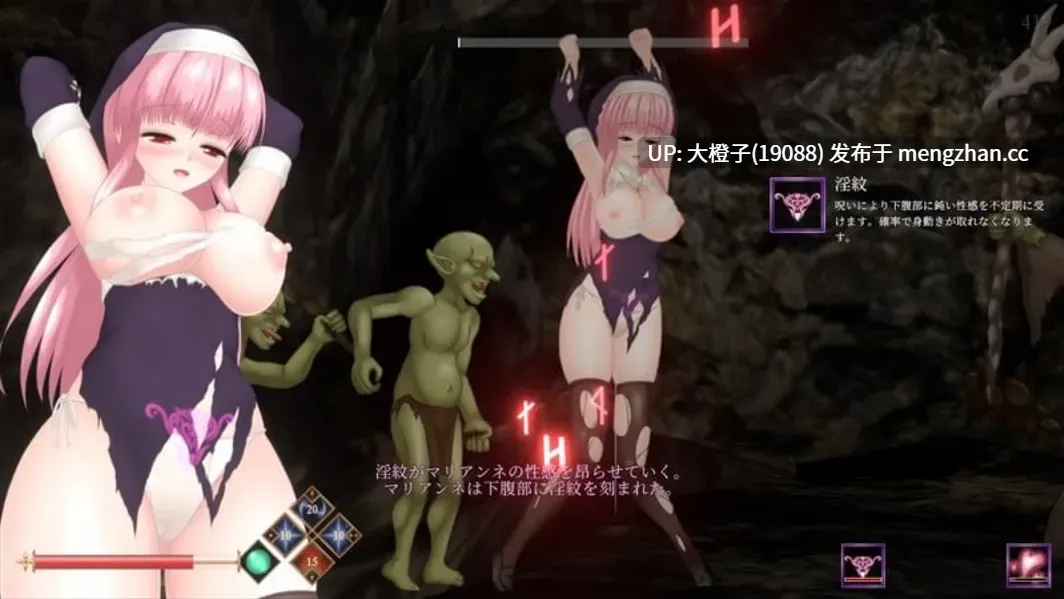 【异种奸强奸ACT官中全动态PC】罪恶的祈祷 邪神祷告 UnHolY PraYeR Ver2025.10.31 【1.32G】