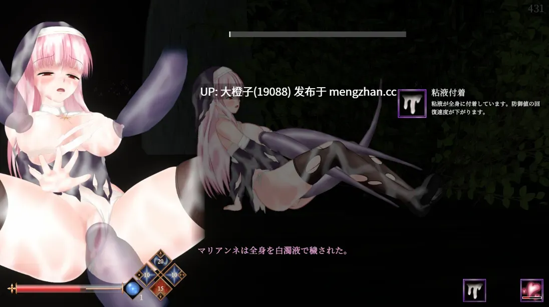 【异种奸强奸ACT官中全动态PC】罪恶的祈祷 邪神祷告 UnHolY PraYeR Ver2025.10.31 【1.32G】-第5张图片-萌站 【异种奸强奸ACT官中全动态PC】罪恶的祈祷 邪神祷告 UnHolY PraYeR Ver2025.10.31 【1.32G】-第5张图片-萌站