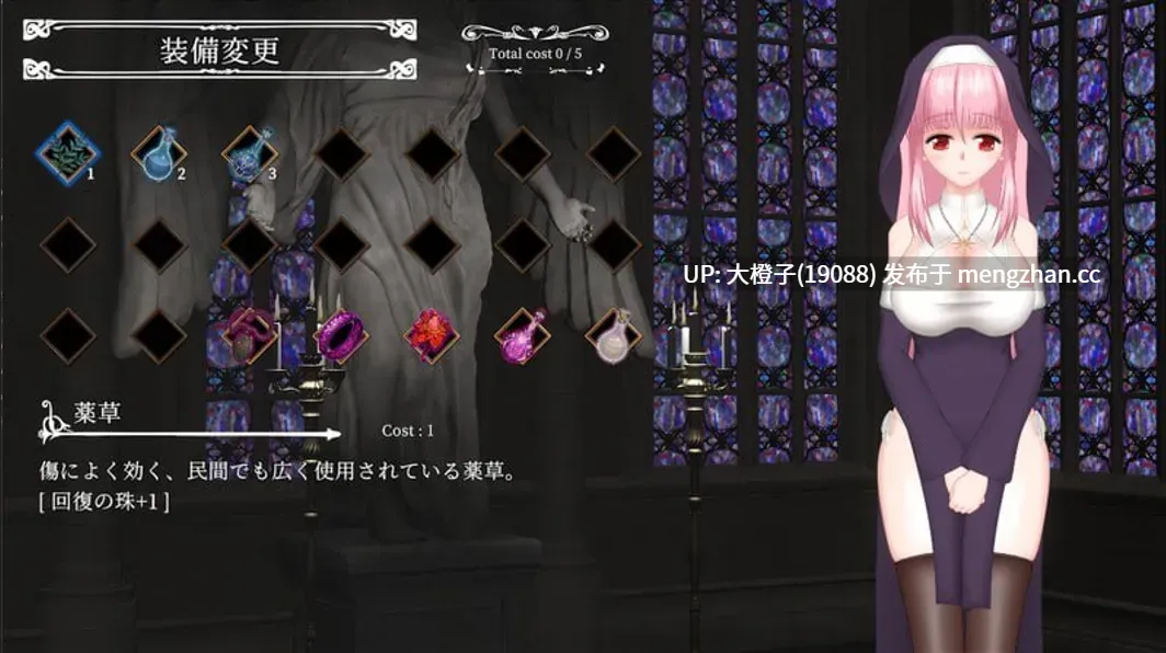 【异种奸强奸ACT官中全动态PC】罪恶的祈祷 邪神祷告 UnHolY PraYeR Ver2025.10.31 【1.32G】-第9张图片-萌站 【异种奸强奸ACT官中全动态PC】罪恶的祈祷 邪神祷告 UnHolY PraYeR Ver2025.10.31 【1.32G】-第9张图片-萌站