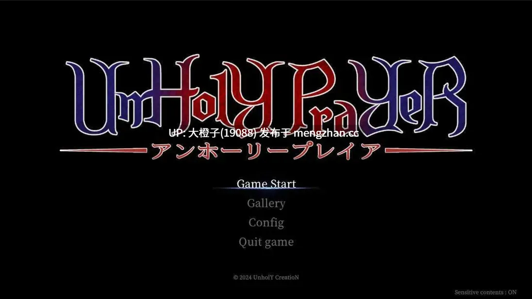 【异种奸强奸ACT官中全动态PC】罪恶的祈祷 邪神祷告 UnHolY PraYeR Ver2025.10.31 【1.32G】-第10张图片-萌站 【异种奸强奸ACT官中全动态PC】罪恶的祈祷 邪神祷告 UnHolY PraYeR Ver2025.10.31 【1.32G】-第10张图片-萌站