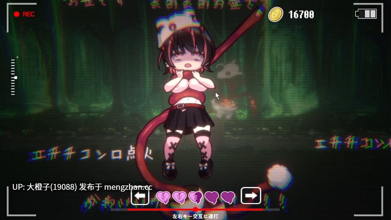 [ACT官中动态PC异种X强X] [ディーゼルマイン]可爱 -虐系陷阱地牢- 病みカワ -リョナトラップダンジョン2025年11月2日 STeam官中版+CG存档[1.6G]-第6张图片-萌站