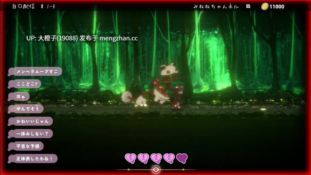 [ACT官中动态PC异种X强X] [ディーゼルマイン]可爱 -虐系陷阱地牢- 病みカワ -リョナトラップダンジョン2025年11月2日 STeam官中版+CG存档[1.6G]-第9张图片-萌站
