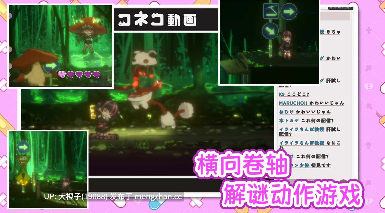 [ACT官中动态PC异种X强X] [ディーゼルマイン]可爱 -虐系陷阱地牢- 病みカワ -リョナトラップダンジョン2025年11月2日 STeam官中版+CG存档[1.6G]-第10张图片-萌站