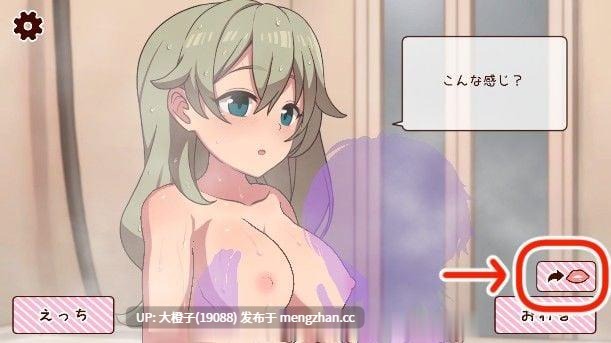 [SLG机翻动态兄妹乱伦PC] [やくも牛乳]妹と過ごす1ヵ月間与妹妹一起度过一个月 ver.2025.11[2.42G]-第4张图片-萌站