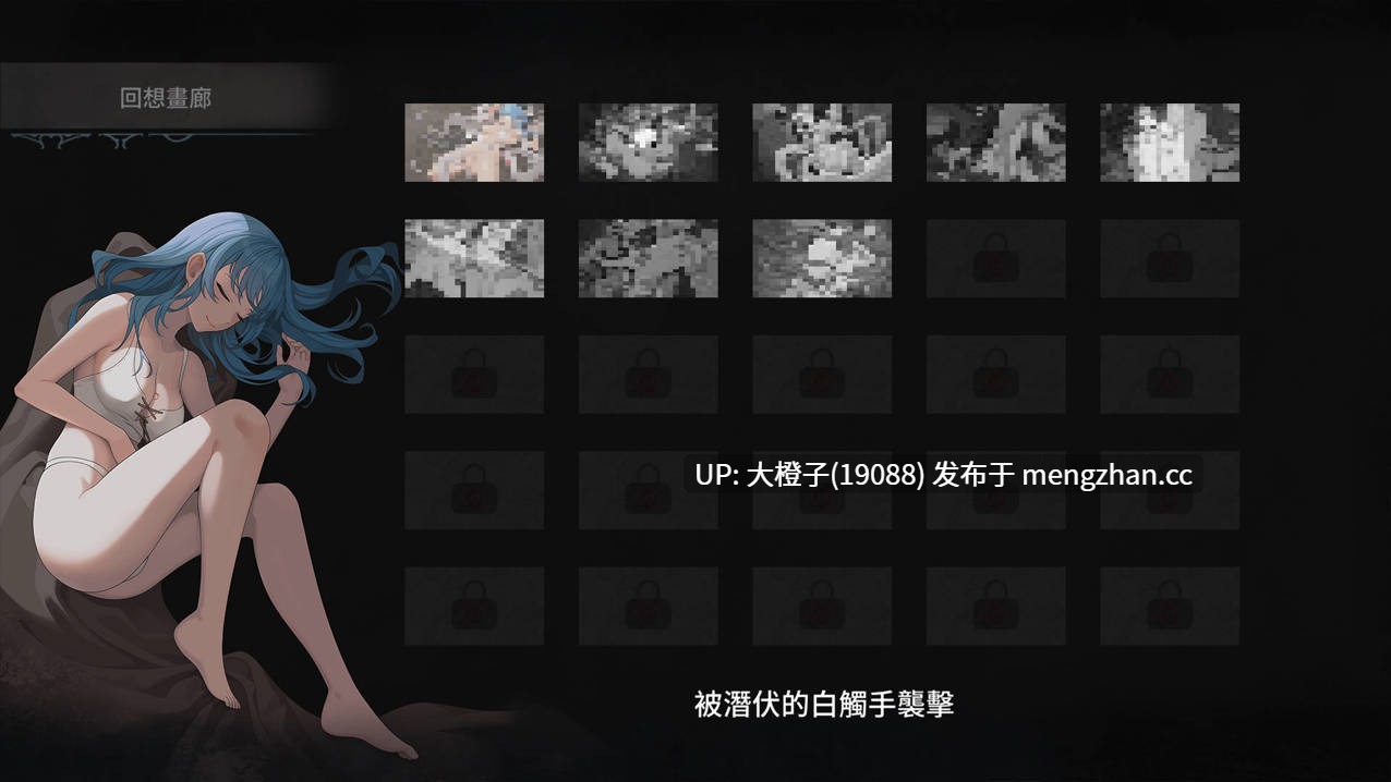 [异种奸ACT官中步兵PC] 永恆的欠損 La Vitalis Immortal Loss Beta 0.28.0+ 存档 [3.16G]-第3张图片-萌站