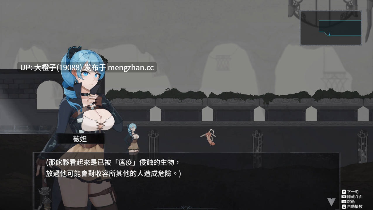 [异种奸ACT官中步兵PC] 永恆的欠損 La Vitalis Immortal Loss Beta 0.28.0+ 存档 [3.16G]-第4张图片-萌站
