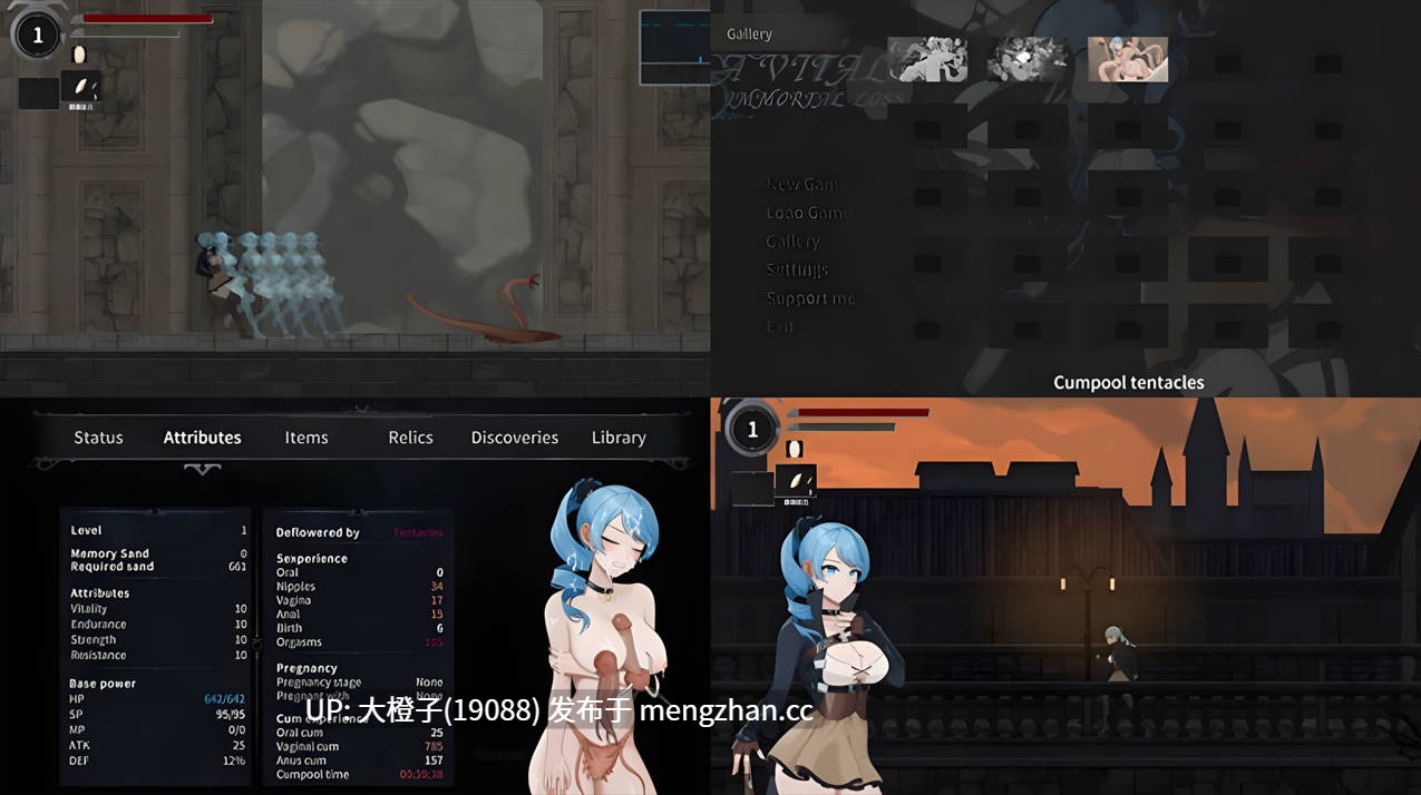 [异种奸ACT官中步兵PC] 永恆的欠損 La Vitalis Immortal Loss Beta 0.28.0+ 存档 [3.16G]-第8张图片-萌站