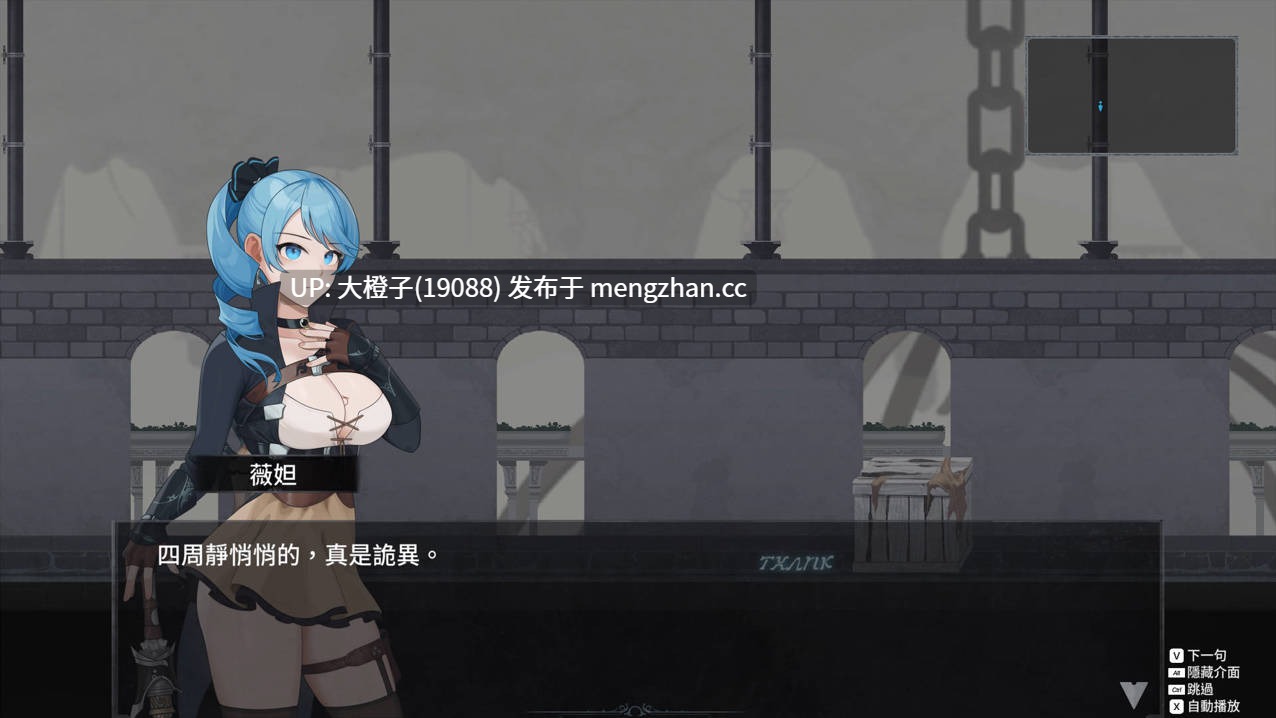 [异种奸ACT官中步兵PC] 永恆的欠損 La Vitalis Immortal Loss Beta 0.28.0+ 存档 [3.16G]-第9张图片-萌站