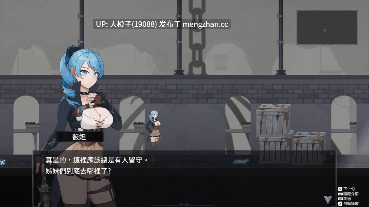 [异种奸ACT官中步兵PC] 永恆的欠損 La Vitalis Immortal Loss Beta 0.28.0+ 存档 [3.16G]-第13张图片-萌站