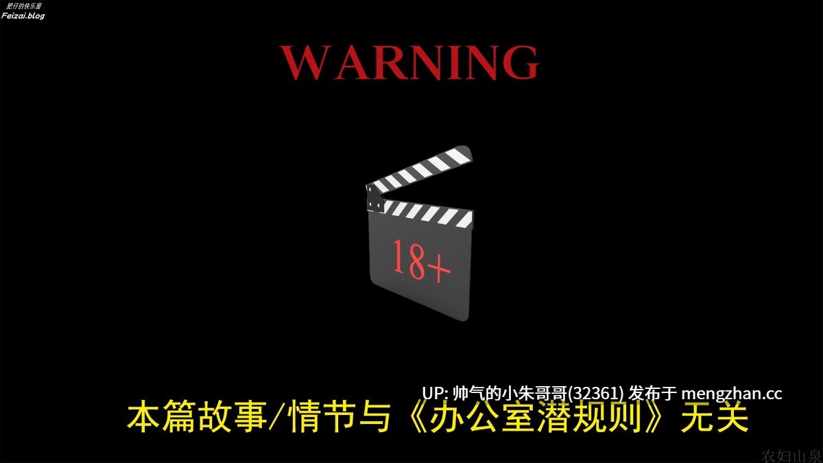  [农妇山泉] 盖尔的冒险 1-18 [2065p+1.6g]