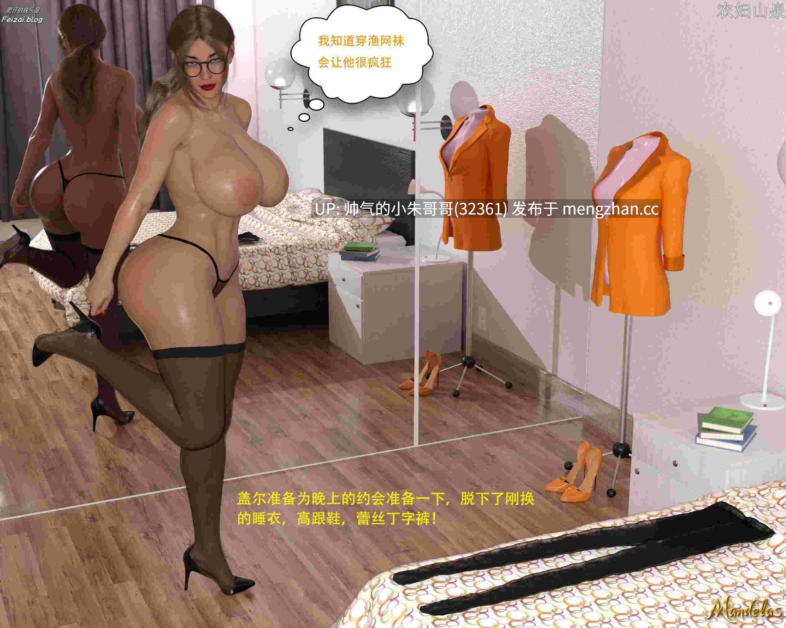  [农妇山泉] 盖尔的冒险 1-18 [2065p+1.6g]-第4张图片-萌站