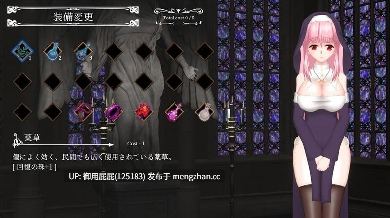 [动作ACT/动态/更新] 邪神祷告 罪恶的祈祷 UnHolY PraYeR v25.10.29 官方中文版 [1.40G]