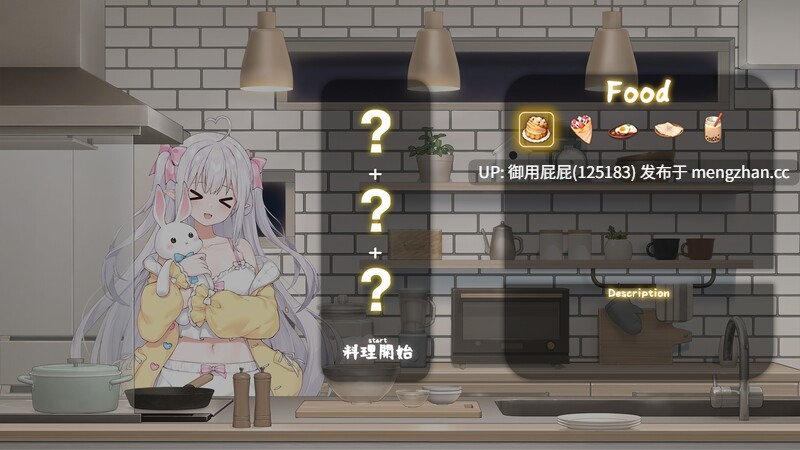 [互动SLG/动态/更新] 和存在感薄弱妹妹一起的简单生活 存在感薄い妹との簡単生活 v0.85B 官方中文版 [2.40G]-第9张图片-萌站